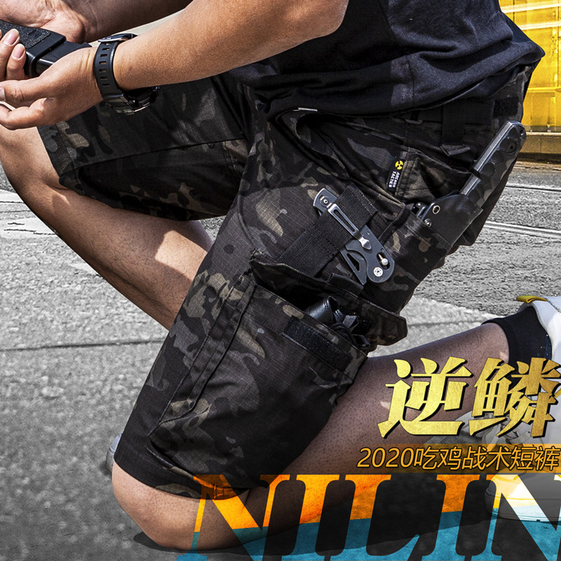 Summer consul inverse scale tactical pants men's dark night camouflage shorts outdoor overalls half pants five-point pants waterproof military fans