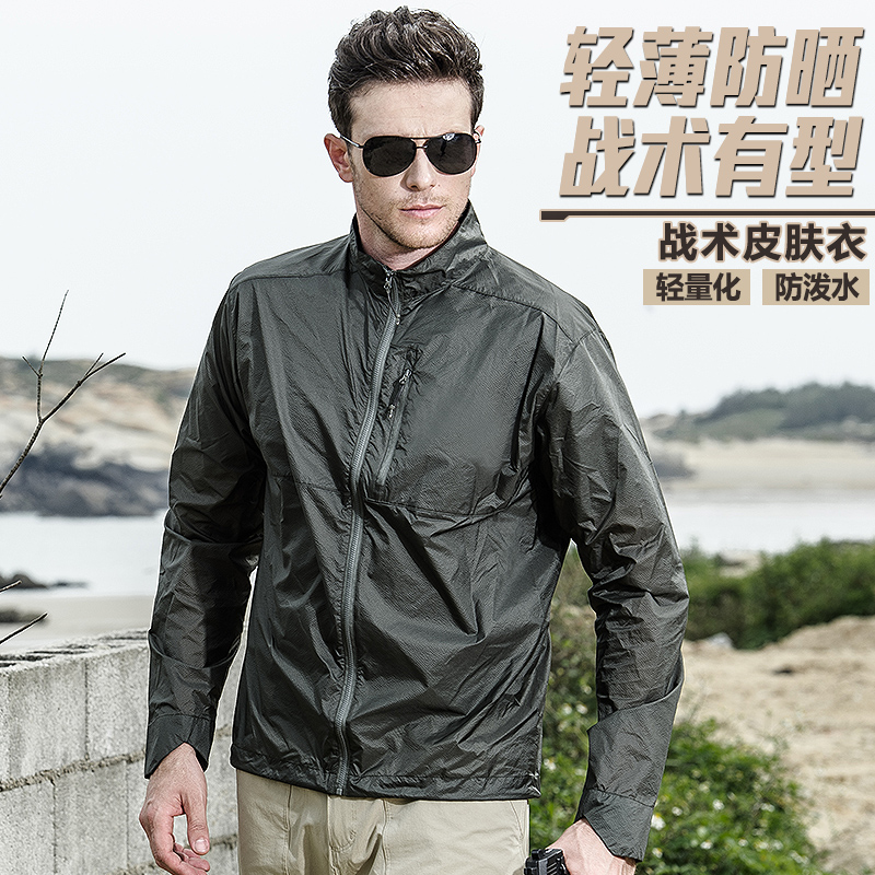 Archon Summer Thin Tactical Jacket Men's Army Fan Jacket Outdoor Waterproof Windproof Skin Jacket Camouflage Storm Jacket
