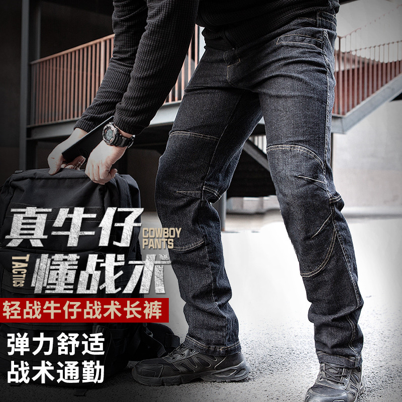 Archon tactical jeans men autumn and winter stretch outdoor overalls straight training pants Special Forces multi pocket
