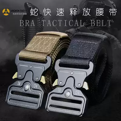 Consul belt male military fan canvas outdoor tactical belt special forces training nylon camouflage quick belt