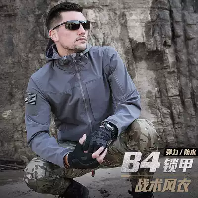 Archon B4 lock armor tactical windbreaker men's spring and autumn jacket outdoor waterproof military fan jacket multifunctional assault jacket