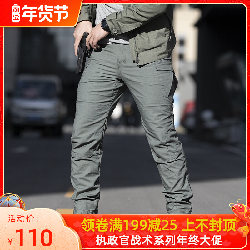 Archon tactical pants men's autumn and winter outdoor overalls military fans multifunctional cotton stretch feet straight tube training pants