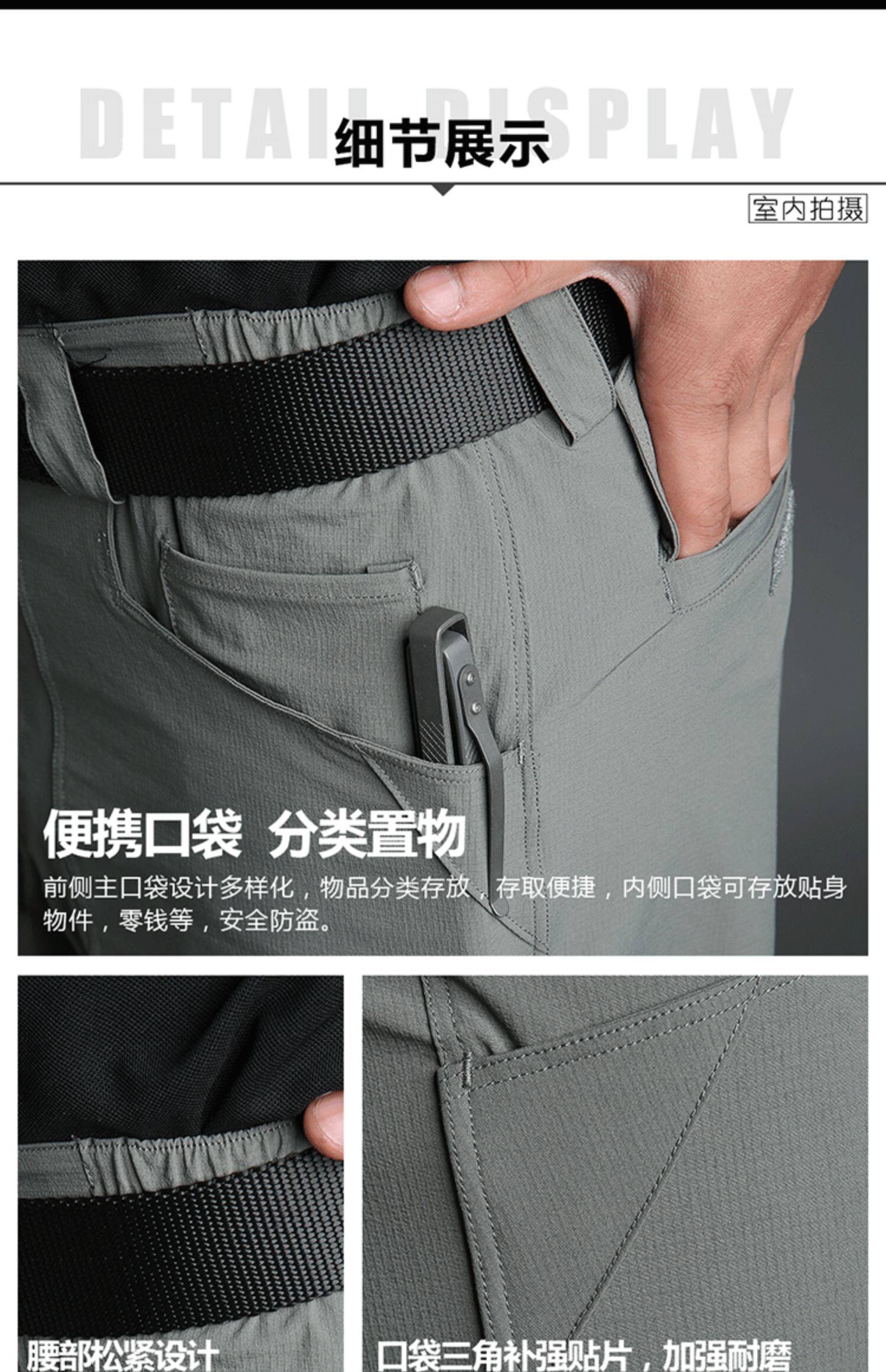 Летние дорожные быстросохнущие тонкие дышащие спортивные эластичные альпинистские штаны подходит для пеших прогулок, быстрое высыхание archontactical/执正官 