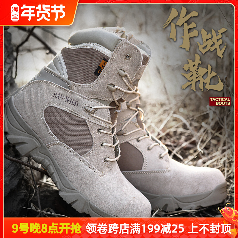 Archon tactical boots male spring and autumn outdoor ultra-light high tube combat boots waterproof military fans desert boots mountaineering shoes