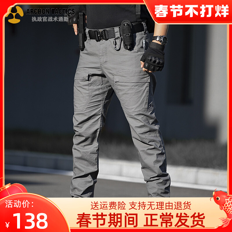 Archon Tactical Trousers Men's Autumn Outdoor Multi Pocket Military Fans Waterproof Wear Resistant Stretch Workout Pants as Training Pants