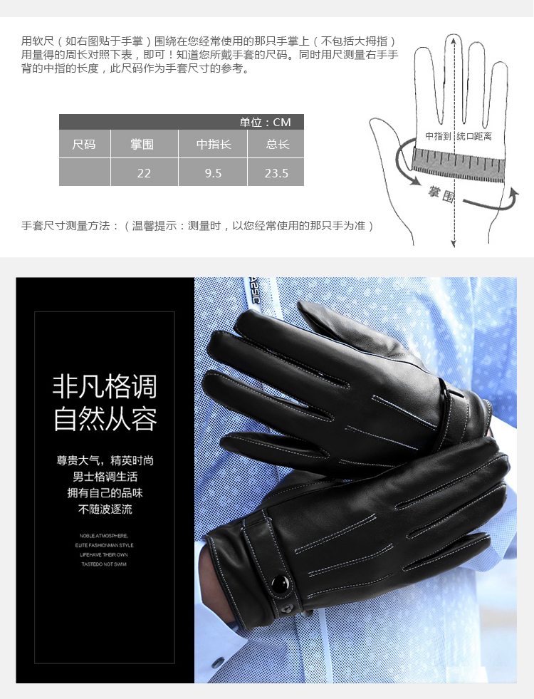 Gants pour homme - Ref 2781569 Image 8