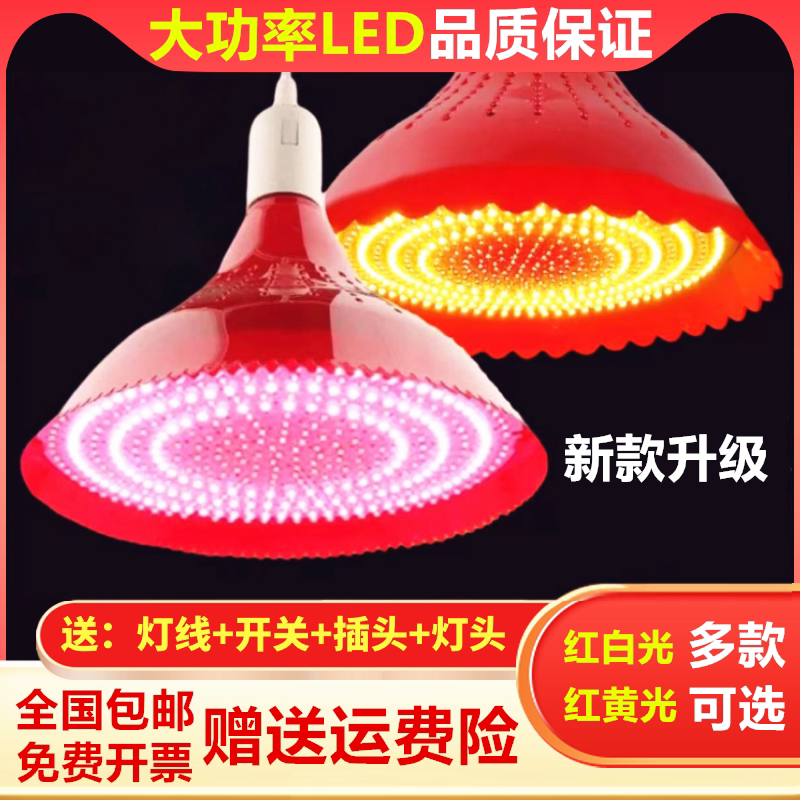 New High-Brightness All-White Led Light E27 Screw-Mount Lighting Natural Light Ultra-Bright White Energy-Saving Lamp Shop Pendant Light