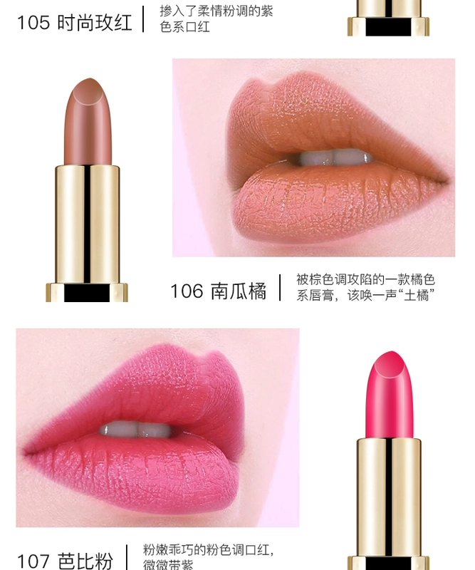 Son môi Zuzu chính hãng Zhencai bị ám ảnh son môi cắt màu nam không thấm nước chống dính cốc giữ ẩm hàng đầu trang web chính thức của cửa hàng nữ - Son môi