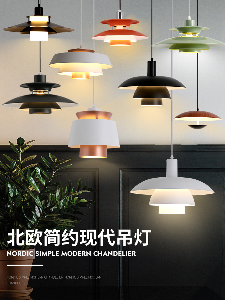 <!--设计师丹麦吊灯PH北欧风餐饮商用咖啡厅吧台火锅店铺飞碟餐厅灯具-->