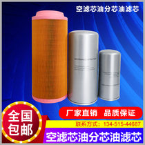 Fusheng 22KW Screw Air Compressor air filter oil sub-core consumables set of SA-22A accessories