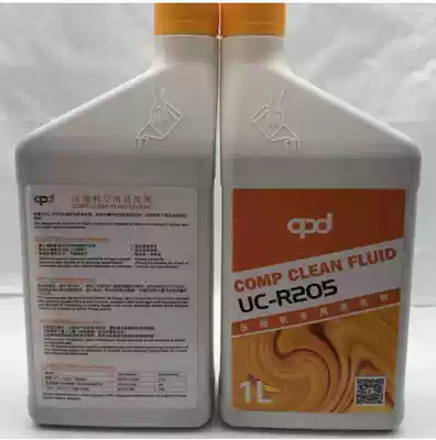 APDA screw air compressor online carbon deposition cleaning agent UC R205 carbon deposition cleaning agent Promotions