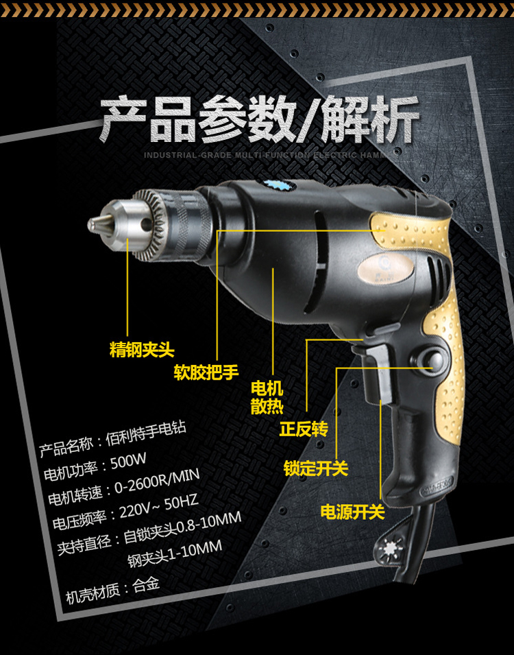 Máy khoan công nghiệp 220v Máy khoan cầm tay gia đình Máy khoan cầm tay mini Công cụ điện công suất cao Máy khoan cầm tay đa chức năng máy khoan động lực makita