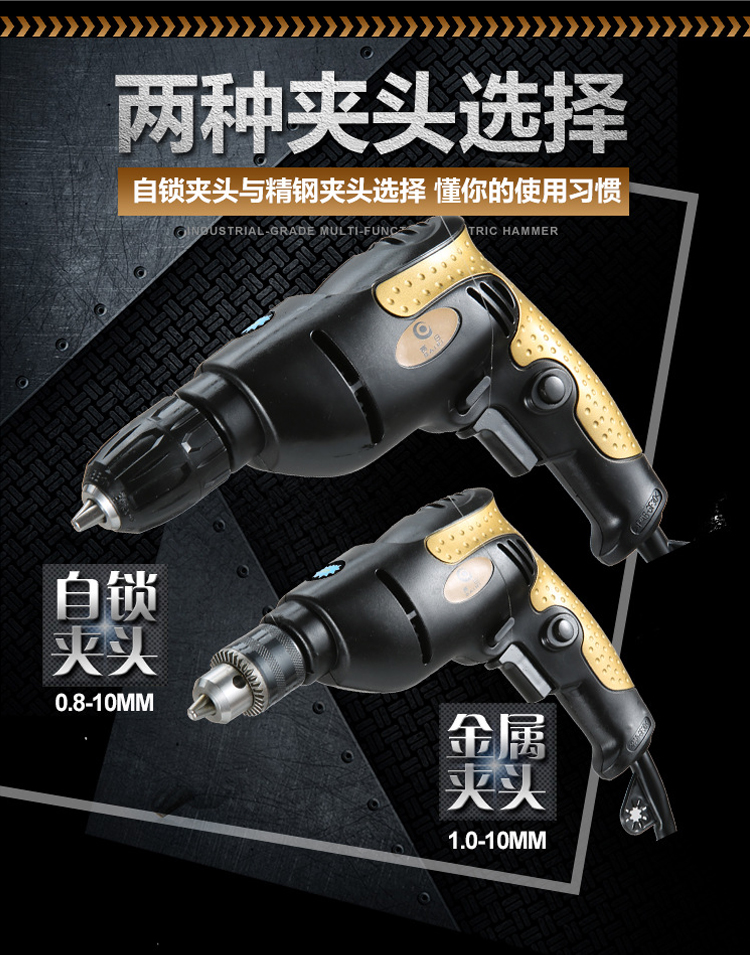 máy khoan cầm tay pin Máy khoan công nghiệp 220v Máy khoan cầm tay gia đình Máy khoan cầm tay mini Công cụ điện công suất cao Máy khoan cầm tay đa chức năng máy cắt laser