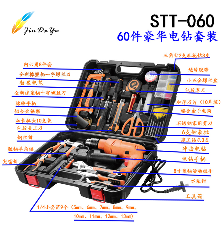 máy khoan cầm tay pin Máy khoan công nghiệp 220v Máy khoan cầm tay gia đình Máy khoan cầm tay mini Công cụ điện công suất cao Máy khoan cầm tay đa chức năng máy cắt laser