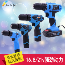 21V rechargeable hand drill electric screwdriver power tool electric screwdriver miniature multifunctional household Lithium electric drill