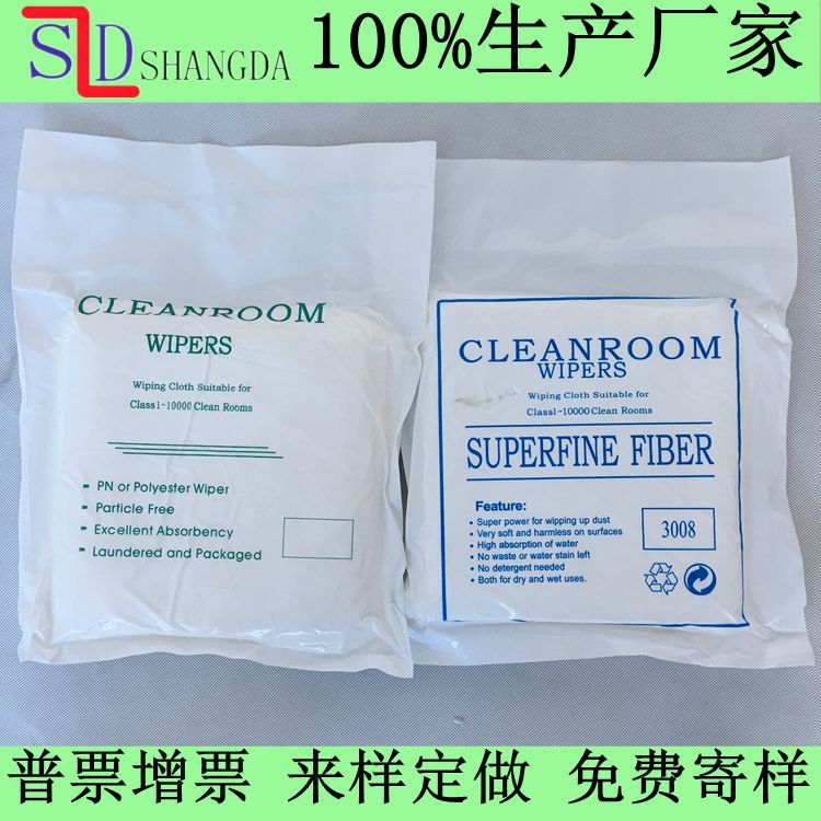 Ultra fine dust free Buia ultra-fine wiping cloth 3008 3009 wipe cloth suction oil suction mobile phone screen ultra-fine cloth