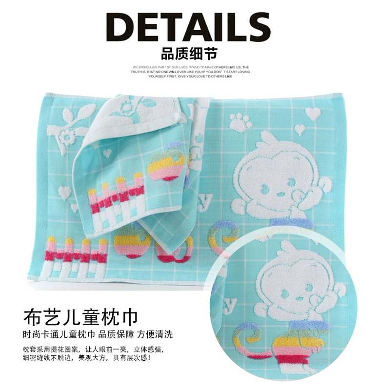 phim hoạt hình bông gạc trẻ em vải khăn dày mềm thấm bông jacquard gối bao gồm vận chuyển baby baby - Khăn gối