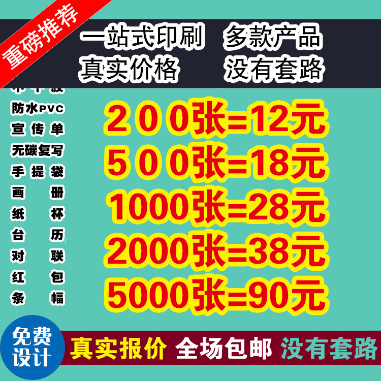 Business card production free design double-sided printing High-grade business creative custom-made custom printing Plastic waterproof