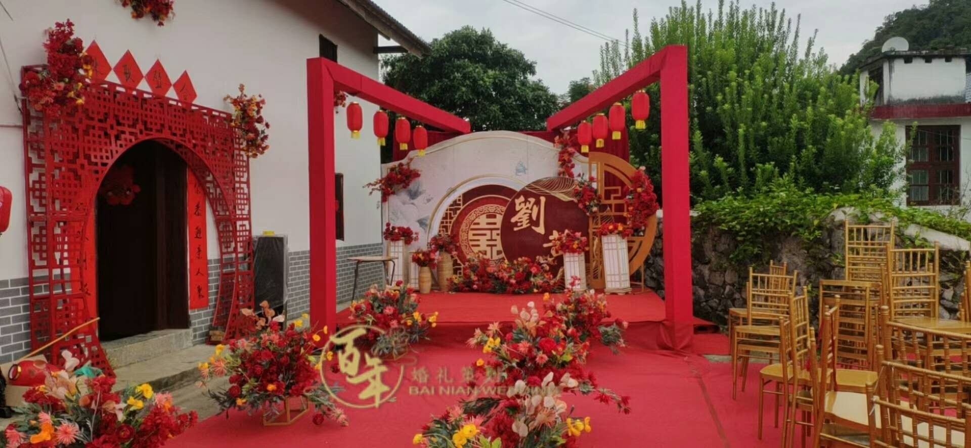 牵喜婚庆道具