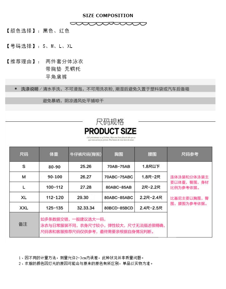 Maillot de bain pour femme - Ref 3028735 Image 10