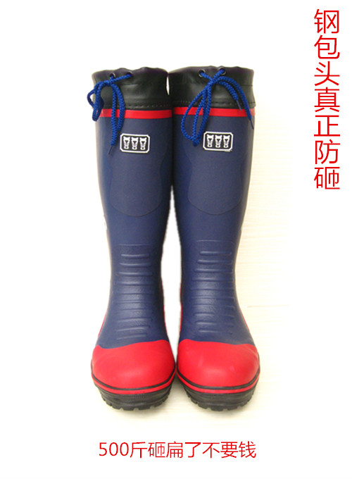 Chaussures en caoutchouc - Ref 942286 Image 7