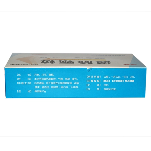 万岁 Частицы Тонгли 10G*10 пакетов/промотор ящик промотор кровообращение сердечно -сердечно -сердечное мозговое заболевание