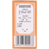 佛慈 Таблетки базэна концентрированные таблетки 200 таблетки/пополнение коробки Qi и кровь для крови Qi Кровь Две ванада CC CC