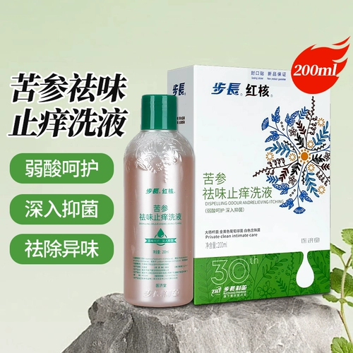 Красное ядро софора женьшень удаление вкуса и зуд антиактивности