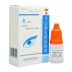 Jiashili Benda Lysine Eye Drops 5ml Thuốc nổi đục thủy tinh thể cho người già cc - Thuốc nhỏ mắt