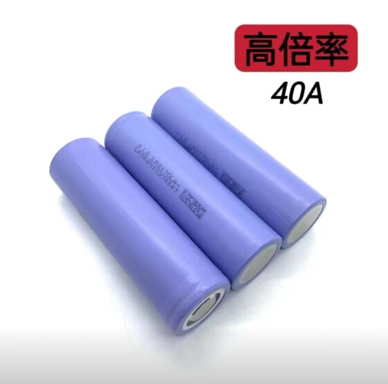 LISHENLR2170LA Lishen 21700 리튬 배터리 4000mAh 전력 10C 고속 전동 공구