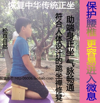  Meditation stool Kneeling stool kneeling stool Solid wood meditation cushion Sitting stool Zen stool Drinking tea kneeling stool kneeling chair Shi Zhenru