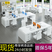 Staff Table Office Furniture Brief Modern Baking Lacquered Computer Desk Staff Table Screen 4 People Desk Chair Composition