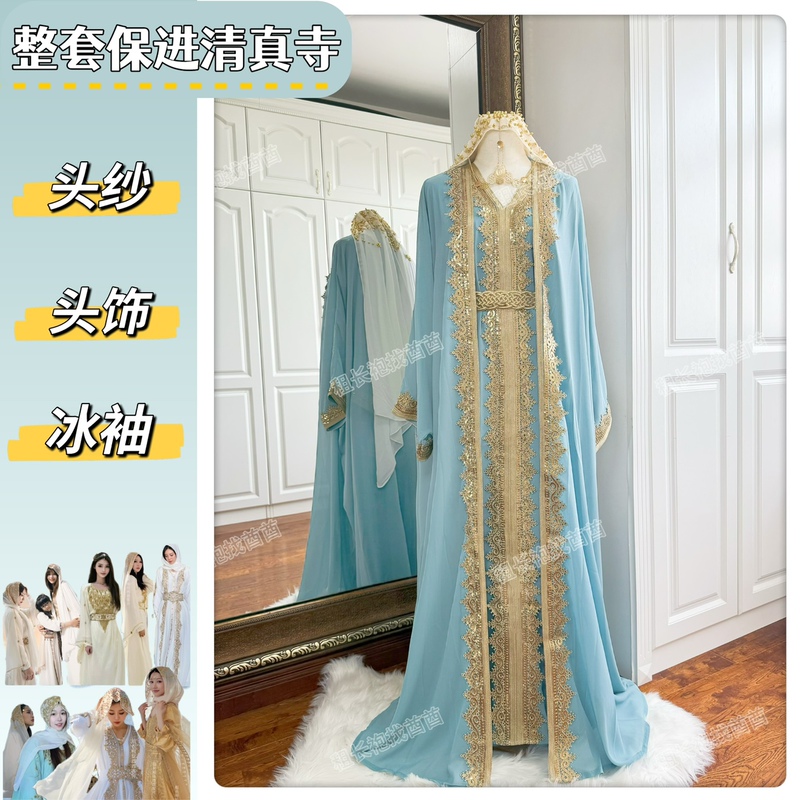 [Includes Veil and Headpiece] Exclusive Heavy-Duty Robe, Ethnic Style, Egyptian Desert, Turkish, Malay Travel Dress, Foreign Trade