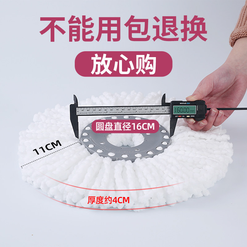 妙洁旋转拖把头双炫拖替换装:吸水力爆表!地板光到能照镜子!-尘推头-淘宝好物网