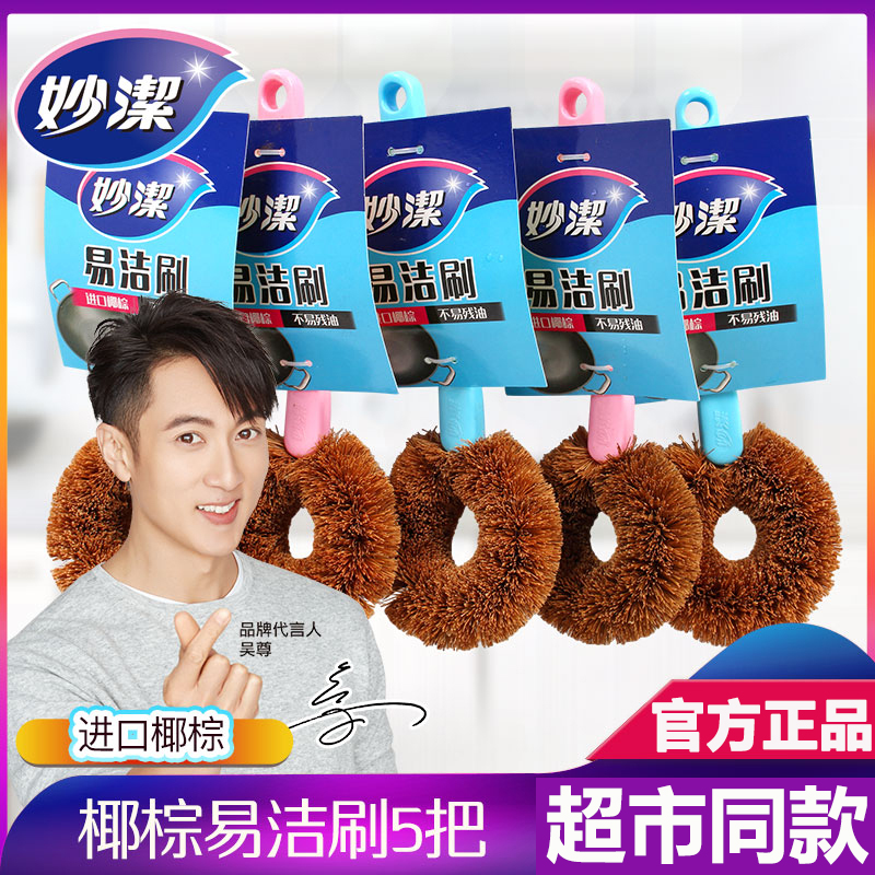 Inexplicable easy cleaning of bathroom Kitchen Home Brushed Long Handle Sanitary Cleaning Brush Hard Wool Clear Bowl Pan Oil Scale 5