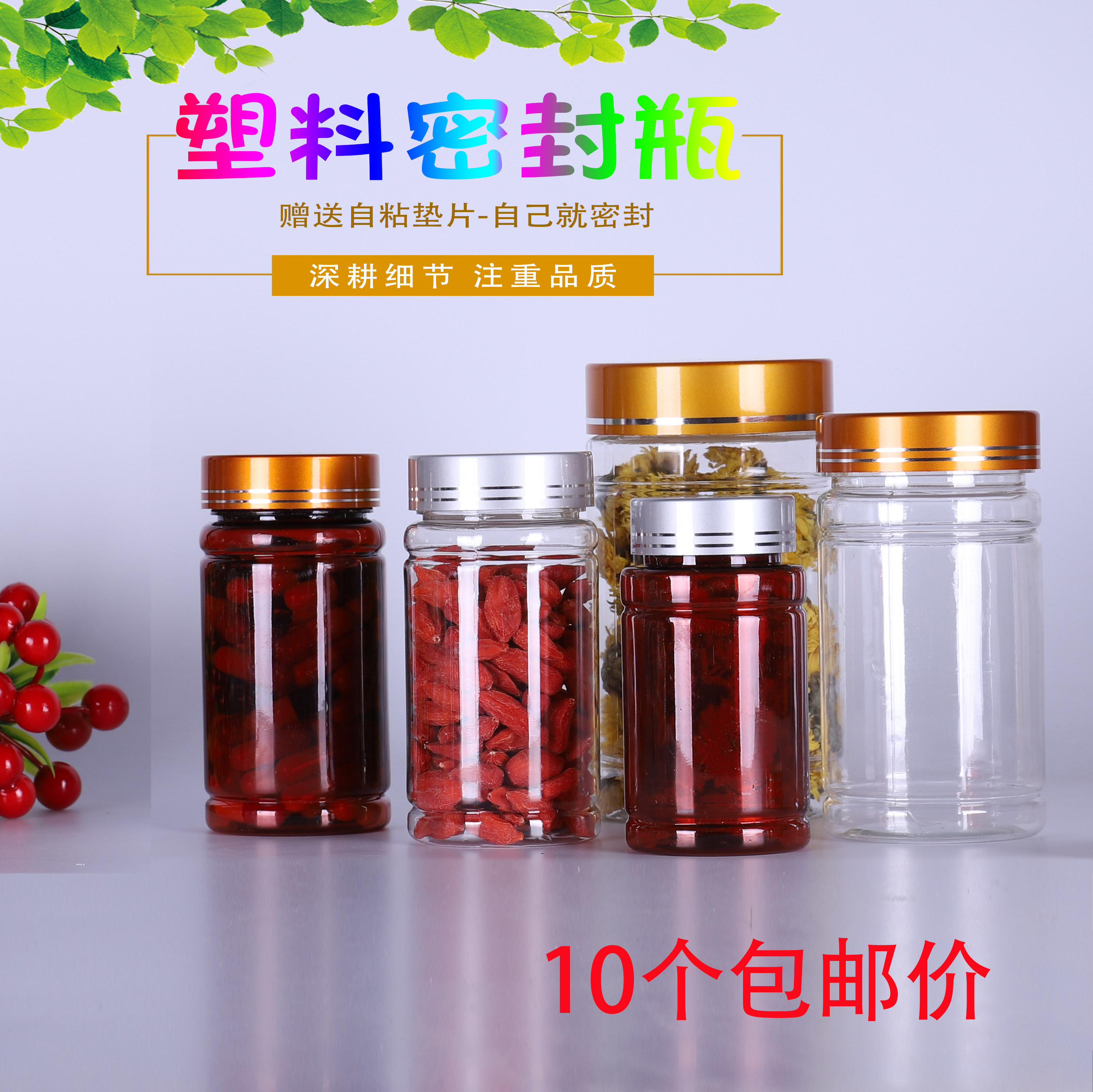 100150200 300ml Koral plastic bottle wide mouth health products Capsule Bottle Solid medicine bottle Bamboo Festival Bottle