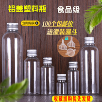 100ml travel bottle aluminum cap bottle portable transparent plastic bottle small medicine bottle reagent bottle liquid bottle empty bottle