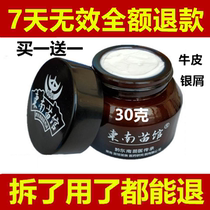 Buy one for one Psoriasis Eczema Without Hormone hand foot Skin Cow Leather southeast Miao Psoriasis Ointment