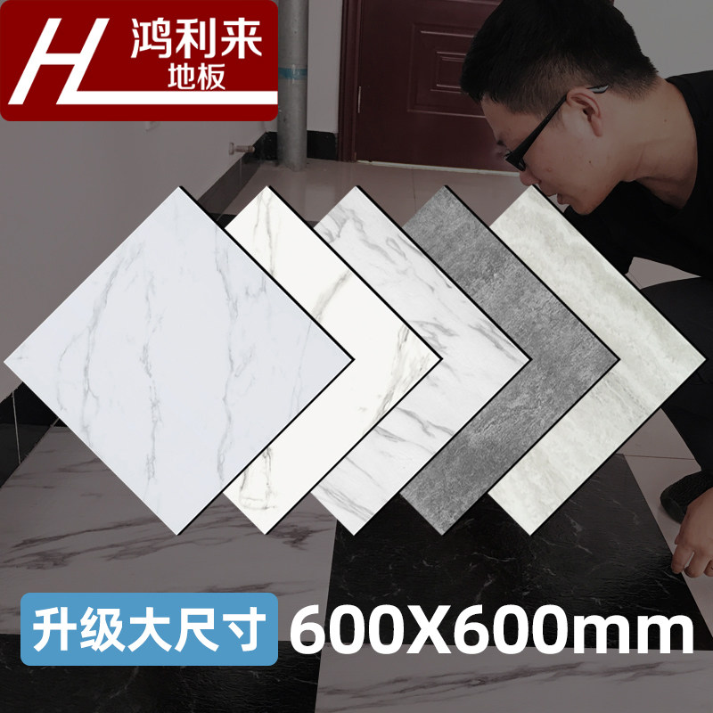 1 squared PVC ground plate leather self-adhesive floor sticker waterproof flame retardant thickened abrasion resistant floor sticker anti-slip cement floor sticker