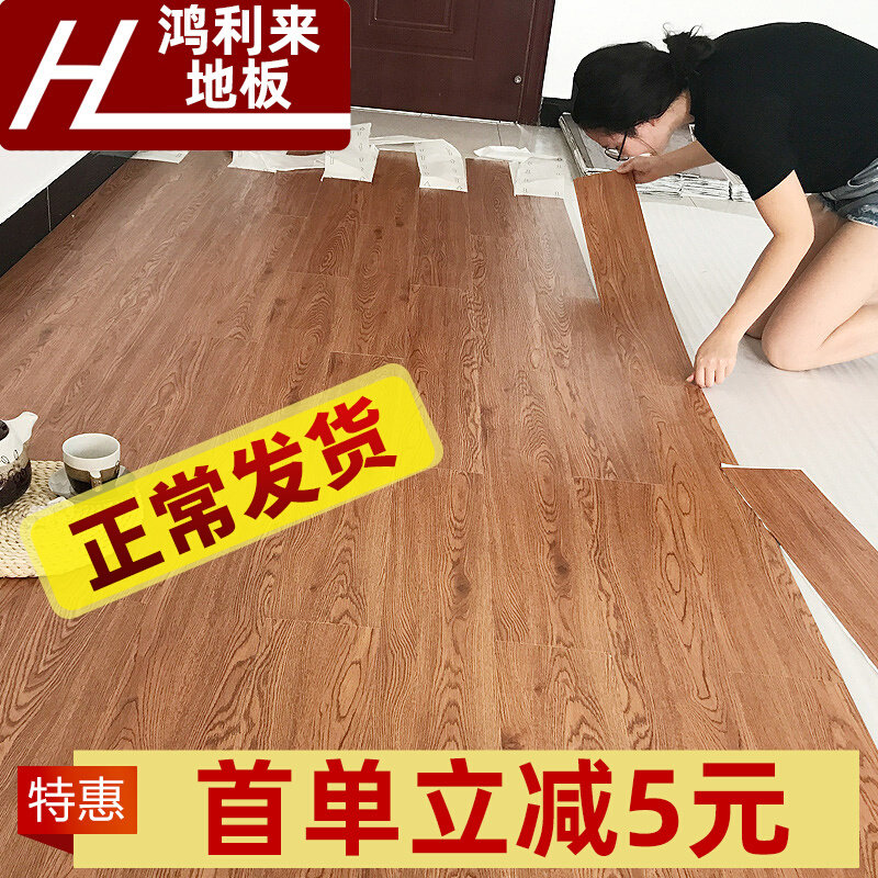 5 square -PVC floor sticker self-adhesive thickening waterproof waterproof plastic floor tile cement floor leather self-adhesive floor