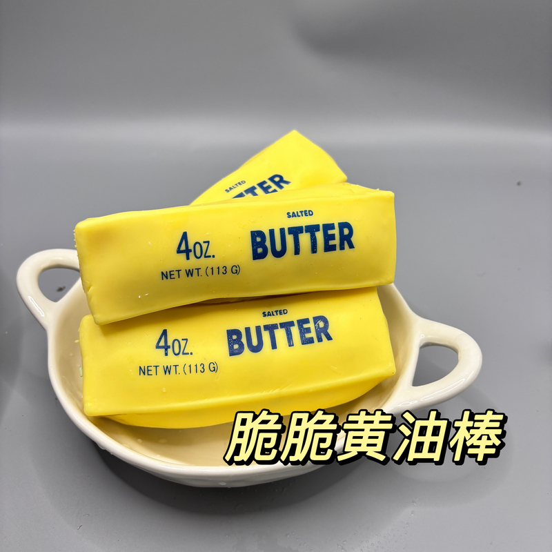 Building Block Style Cheese Stick Butter Bar Non-Rebound Squeaky Stress Relief Toy for Muscle Weakness Building Block Style Cheese Stick Butter Bar Non-Rebound Squeaky Stress Relief Toy for Muscle Weakness