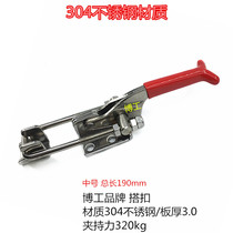Supply adjustable stainless steel fast fixture Heavy-duty tooling clamp Metal buckle medium GH-431-SS