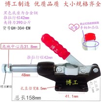  Manual quick clamp MP fixture accessories 304E cutting and other positioners Heat press machine fixture Elbow clamp