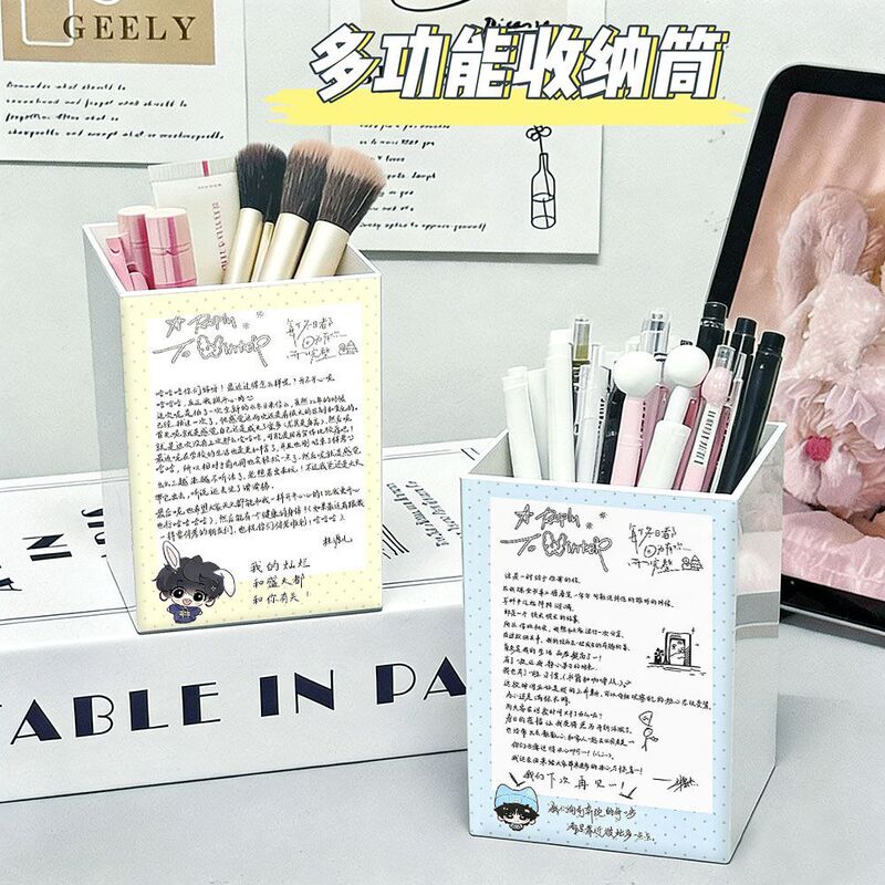Chen Junming, Wang Lujie, Desktop Pen Holder, Zuo Qiheng, Zhang Guiyuan Handwritten Letter, Student Stationery Pen Box, Dormitory Storage Bin Chen Junming, Wang Lujie, Desktop Pen Holder, Zuo Qiheng, Zhang Guiyuan Handwritten Letter, Student Stationery Pen Box, Dormitory Storage Bin