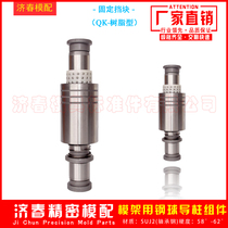 QK precision outer guide column assembly Rolling ball guide column Mold guide column 20 mold base with QQK guide column guide sleeve