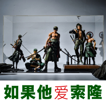 If he loves Solon send him this set of Super Solon suits by sea thief king hands.