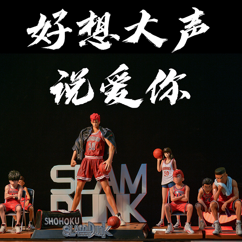 Dunk Master Model Day Version Zhengzhan Products Limited Full Set of 5 Xiangbei Cherry Wood Flower Lane On-board Car Pendulum