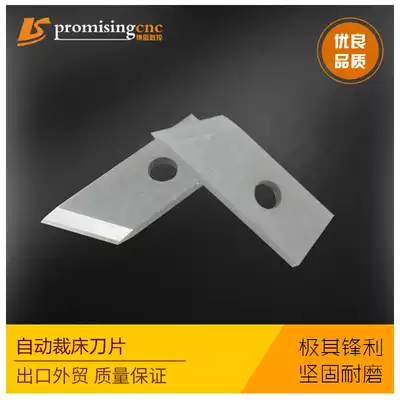 Cutting bed straight knife cutter cutting blade TL-051 for Gerber Gerber automatic cutting machine DCS2500