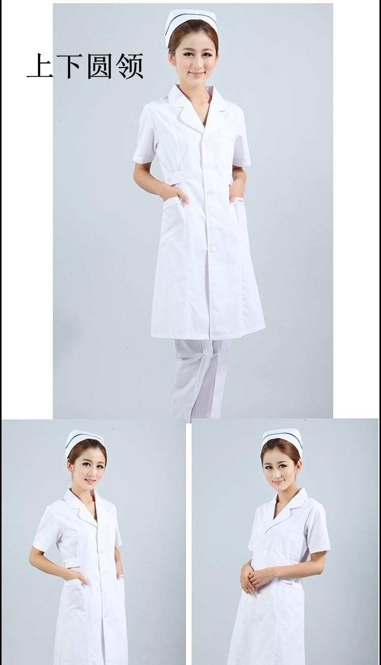 Tenue infirmière - Ref 1858481 Image 8