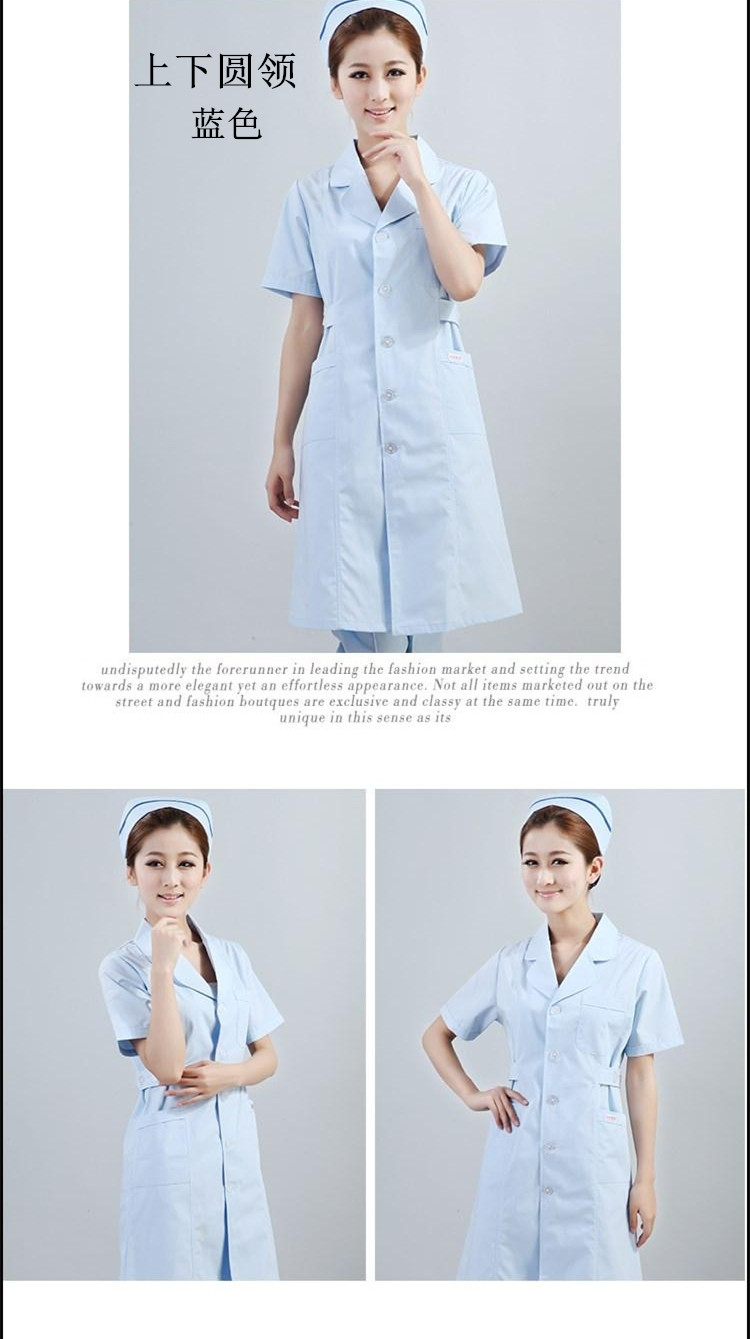 Tenue infirmière - Ref 1858481 Image 9